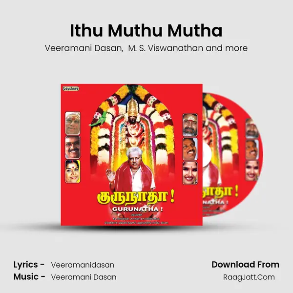 Ithu Muthu Mutha mp3 song