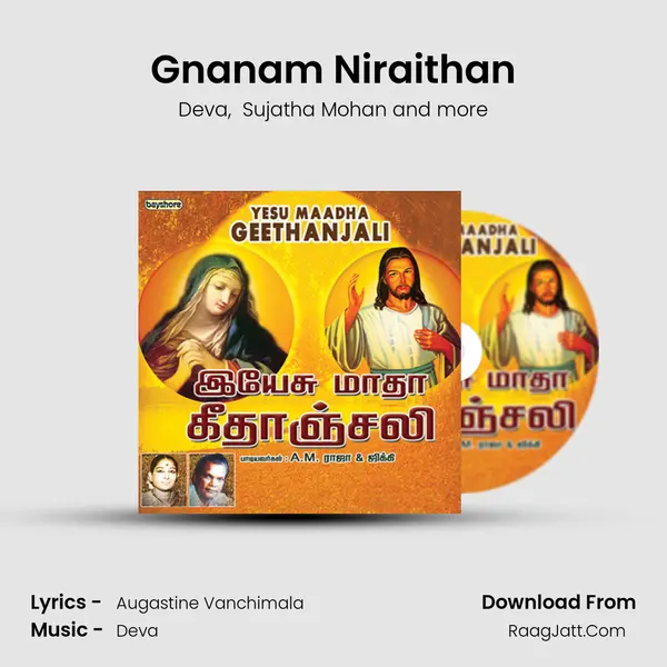 Gnanam Niraithan MP3 Song by Deva Cover