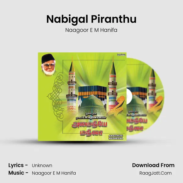 Nabigal Piranthu MP3 Song by Naagoor E M Hanifa Cover