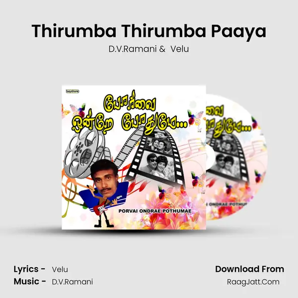 Thirumba Thirumba Paaya MP3 Song by D.V.Ramani Cover