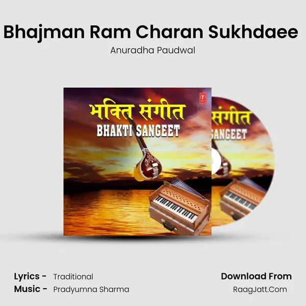 Bhajman Ram Charan Sukhdaee (From 