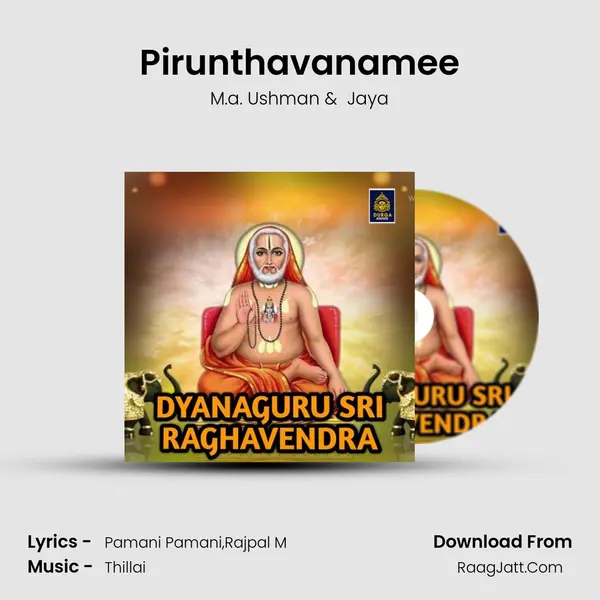Pirunthavanamee MP3 Song by M.a. Ushman Cover