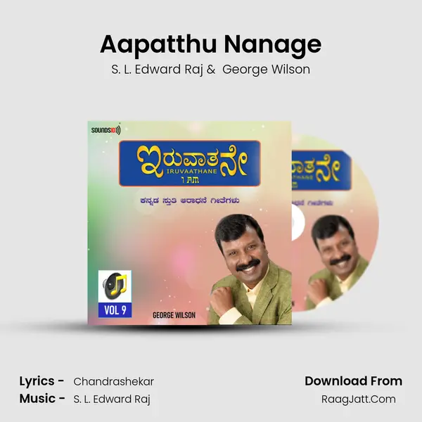 Aapatthu Nanage MP3 Song by S. L. Edward Raj Cover