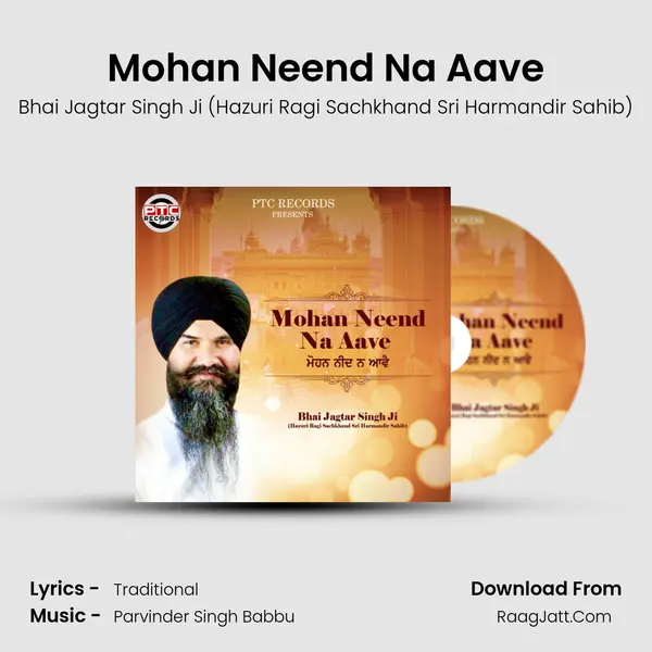 Mohan Neend Na Aave - Bhai Jagtar Singh Ji (Hazuri Ragi Sachkhand Sri Harmandir Sahib)