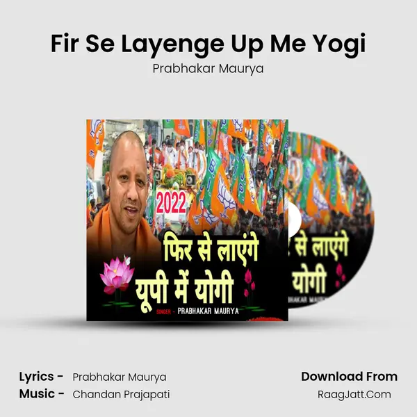 Fir Se Layenge Up Me Yogi MP3 Song by Prabhakar Maurya Cover