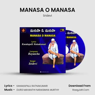 MANASA O MANASA mp3 song