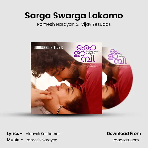 Sarga Swarga Lokamo MP3 Song by Ramesh Narayan Cover