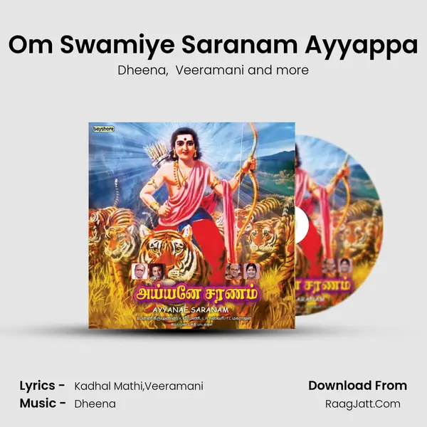 Om Swamiye Saranam Ayyappa MP3 Song by Dheena Cover