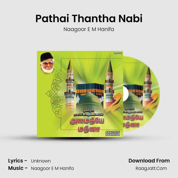 Pathai Thantha Nabi MP3 Song by Naagoor E M Hanifa Cover