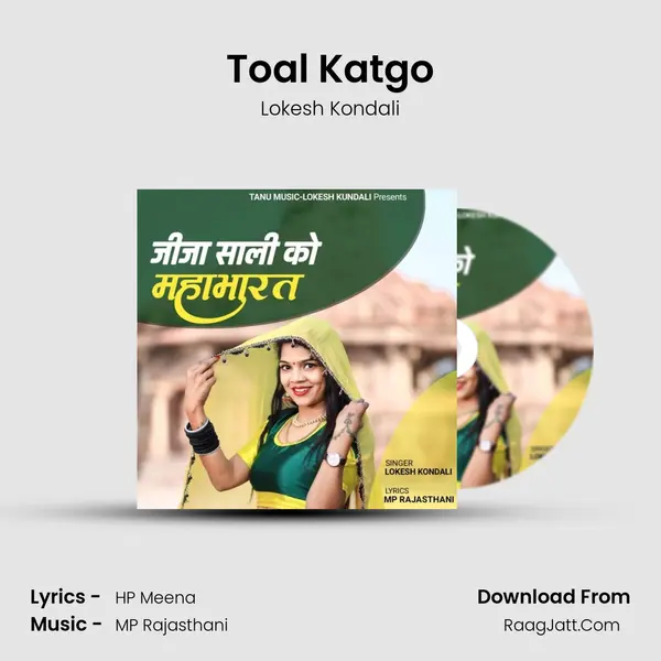 Toal Katgo MP3 Song by Lokesh Kondali Cover