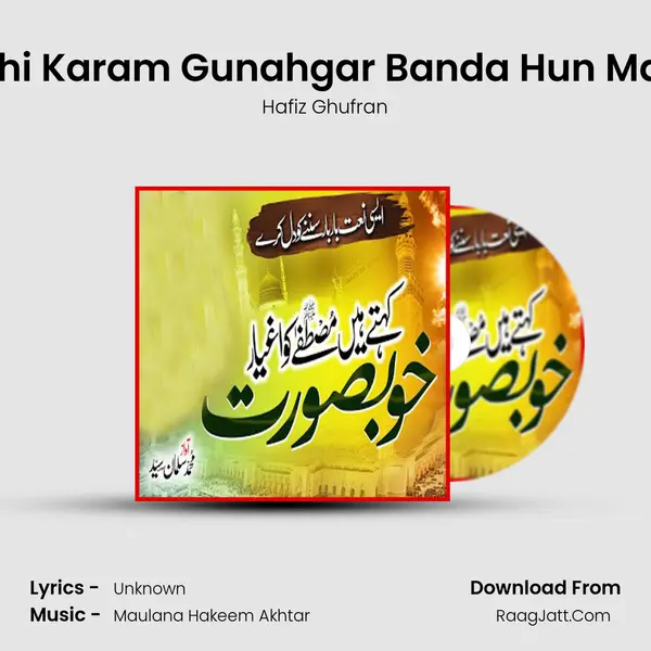 Ilahi Karam Gunahgar Banda Hun Main MP3 Song by Hafiz Ghufran Cover