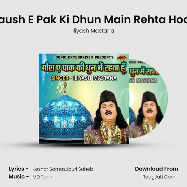 Gaush E Pak Ki Dhun Main Rehta Hoon - Iliyash Mastana
