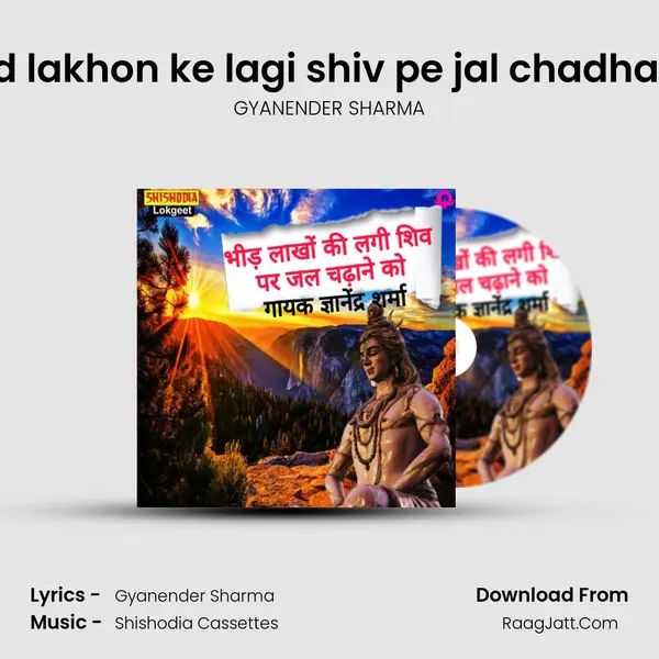 Bheed lakhon ke lagi shiv pe jal chadhane ko MP3 Song by GYANENDER SHARMA Cover