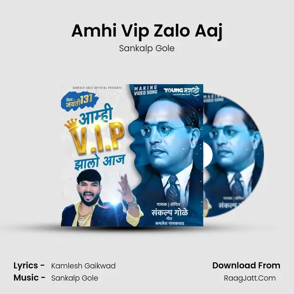 Amhi VIP zalo Aaj - Sankalp Gole