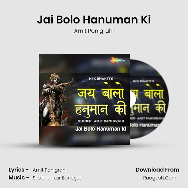 Jai Bolo Hanuman Ki mp3 song