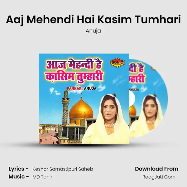 Aaj Mehendi Hai Kasim Tumhari - Anuja