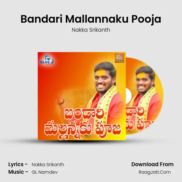 Bandari Mallannaku Pooja - Nakka Srikanth