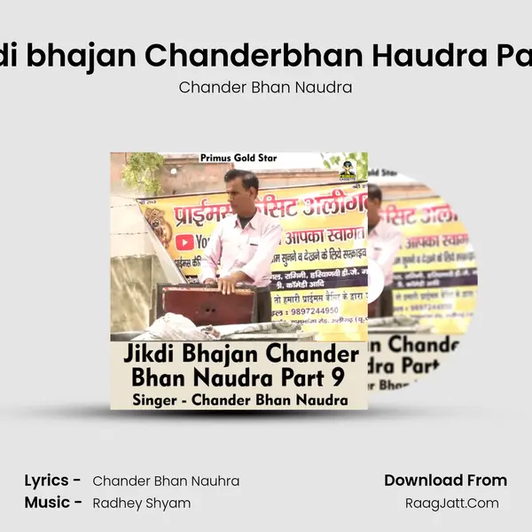 Jikdi bhajan Chanderbhan Haudra Part 9 mp3 song