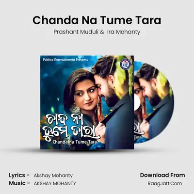 Chanda Na Tume Tara - Prashant Muduli