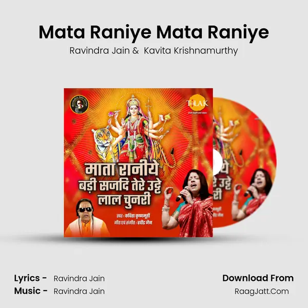 Mata Raniye Mata Raniye Cover