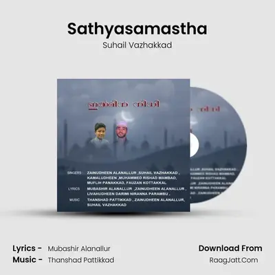 Sathyasamastha MP3 Song by Suhail Vazhakkad Cover