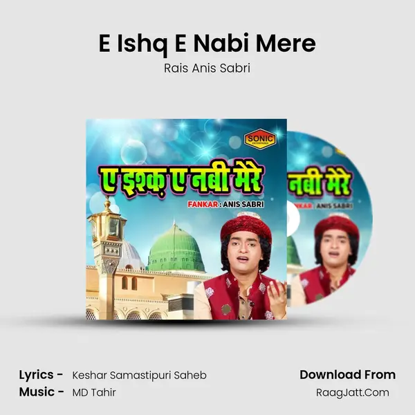 E Ishq E Nabi Mere - Rais Anis Sabri
