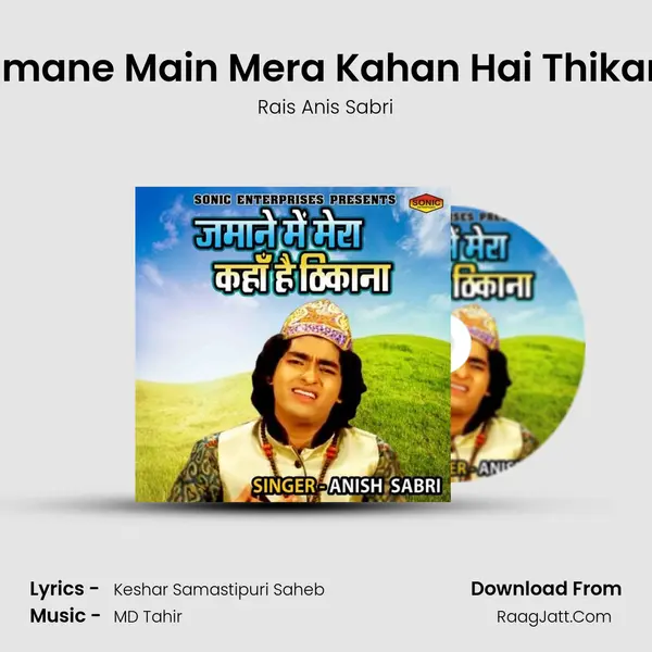 Zamane Main Mera Kahan Hai Thikana - Rais Anis Sabri