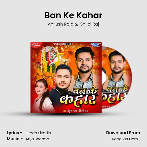 Ban Ke Kahar - Ankush Raja