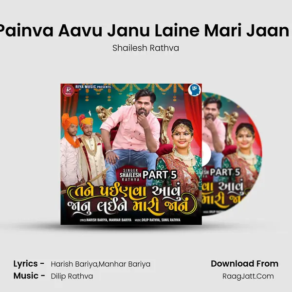 Tane Painva Aavu Janu Laine Mari Jaan Part 5 - Shailesh Rathva