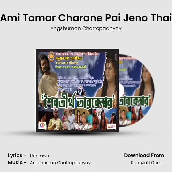 Ami Tomar Charane Pai Jeno Thai mp3 song