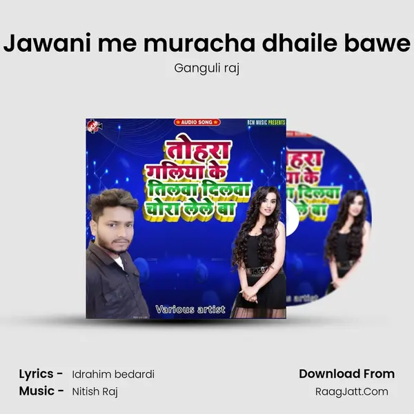 Jawani me muracha dhaile bawe MP3 Song by Ganguli raj Cover