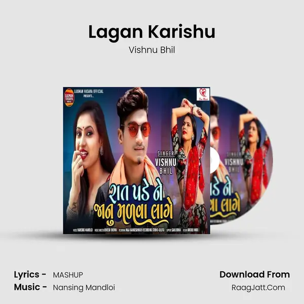 Lagan Karishu MP3 Song by Vishnu Bhil Cover