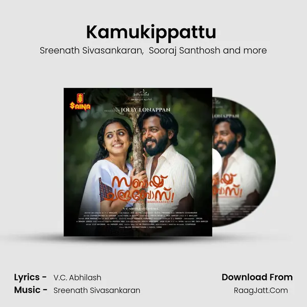 Kamukippattu (From 