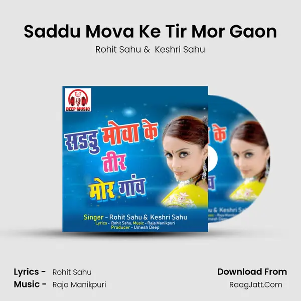 Saddu Mova Ke Tir Mor Gaon mp3 song