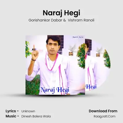 Naraj Hegi MP3 Song by Gorishankar Dabar Cover