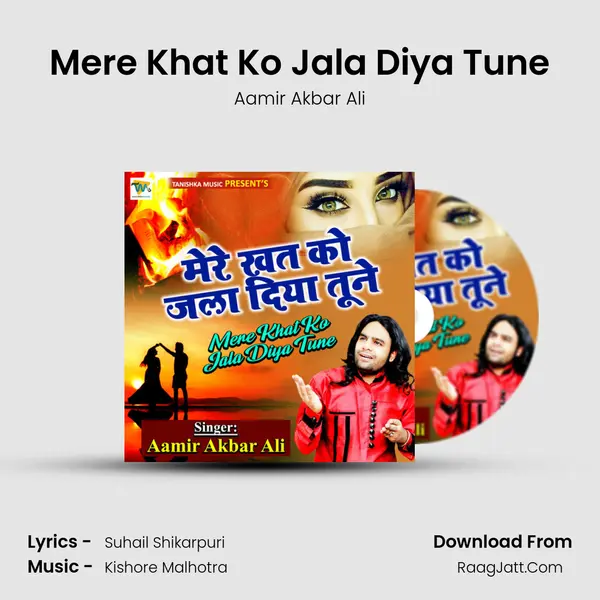 Mere Khat Ko Jala Diya Tune mp3 song