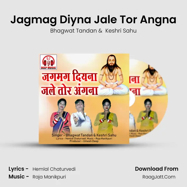 Jagmag Diyna Jale Tor Angna mp3 song