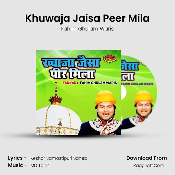 Khuwaja Jaisa Peer Mila mp3 song