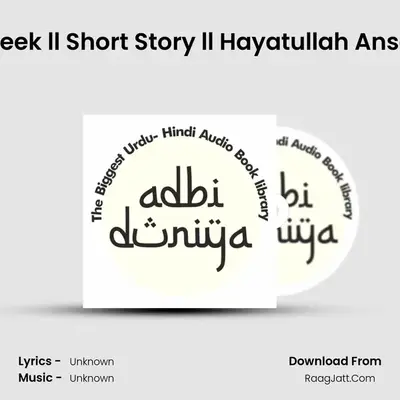Bheek ll Short Story ll Hayatullah Ansari MP3 Song by  Cover