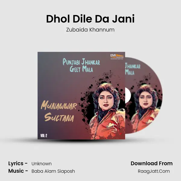 Dhol Dile Da Jani MP3 Song by Zubaida Khannum Cover