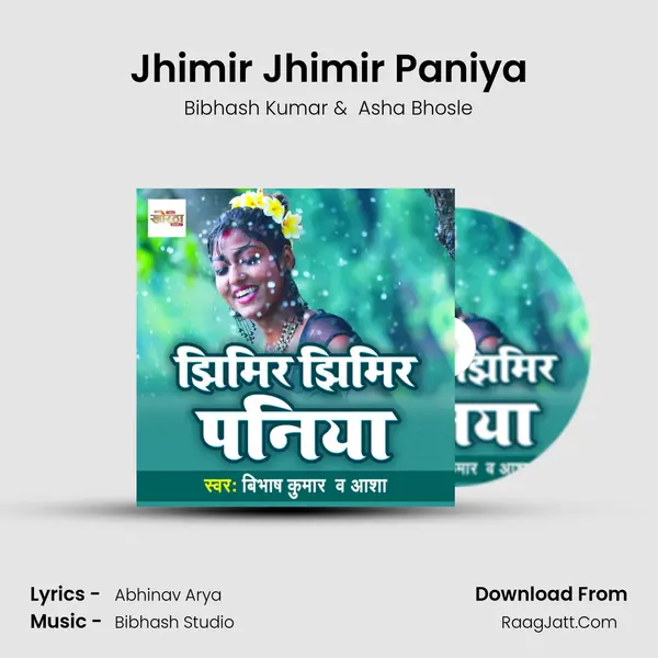 Jhimir Jhimir Paniya MP3 Song by Bibhash Kumar Cover