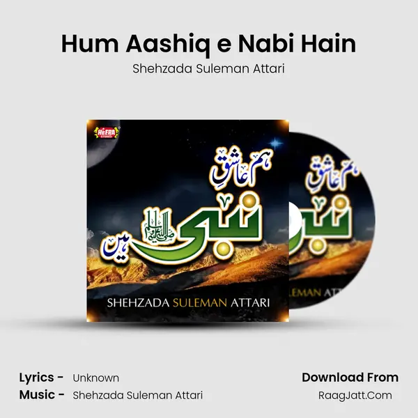 Hum Aashiq e Nabi Hain Cover