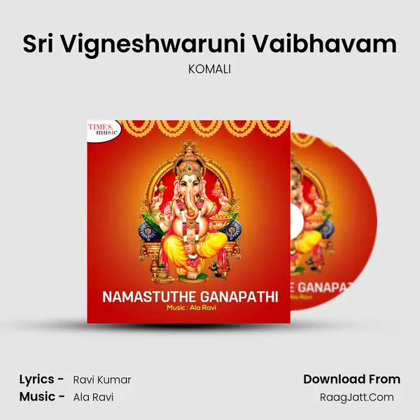 Sri Vigneshwaruni Vaibhavam MP3 Song by KOMALI Cover