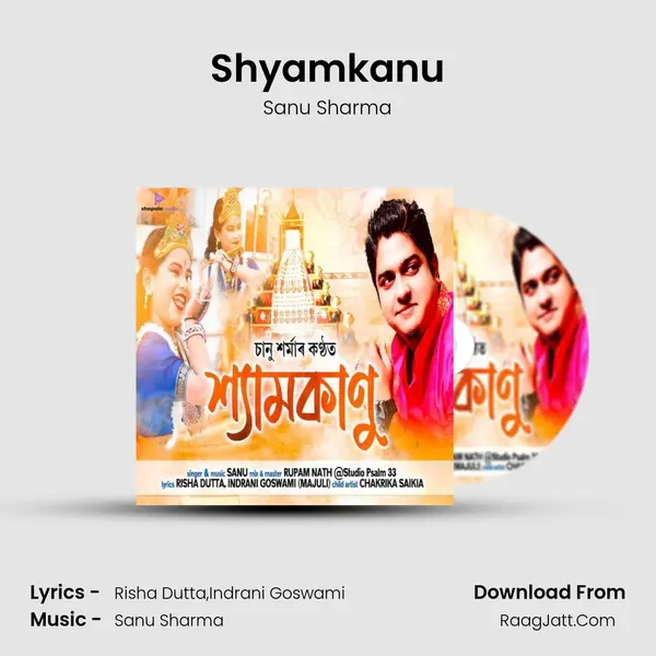 Shyamkanu mp3 song