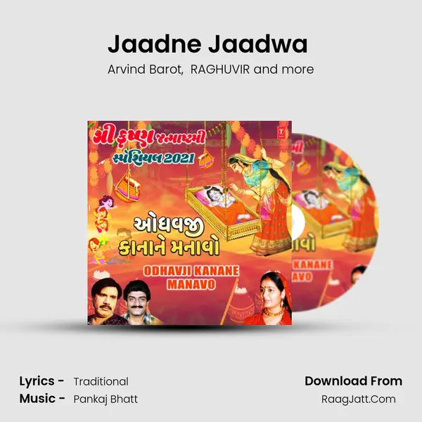 Jaadne Jaadwa (From Krishan Kanhaiyo) mp3 song