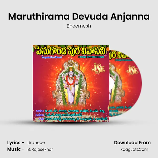 Maruthirama Devuda Anjanna MP3 Song by Bheemesh Cover