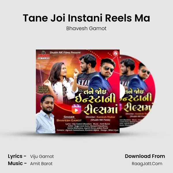 Tane Joi Instani Reels Ma MP3 Song by Bhavesh Gamot Cover