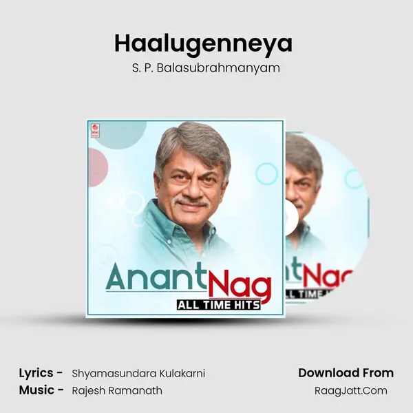 Haalugenneya (From "Ganesha I Love You") Cover