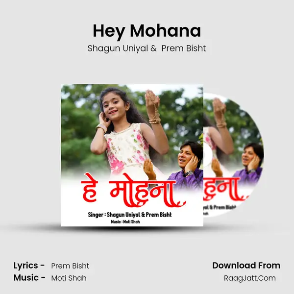 Hey Mohana mp3 song