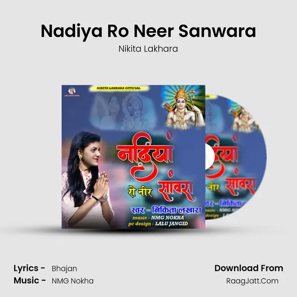 Nadiya Ro Neer Sanwara mp3 song